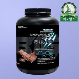 빅뉴트리션 빅 초코웨이 2kg 단백질 보충제 Big Nutrition Big Choco Whey 2kg Protein Supplement