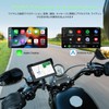 LAMTTO 7 Inch Motorcycle Dash Camera, Display Audio, Bike Navigation,