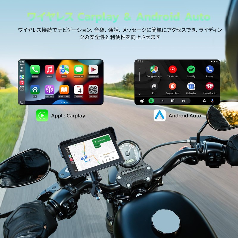LAMTTO 7 Inch Motorcycle Dash Camera, Display Audio, Bike Navigation,
