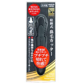 Takumi no Kushi Retractable Nose Hair Cutter G-2200