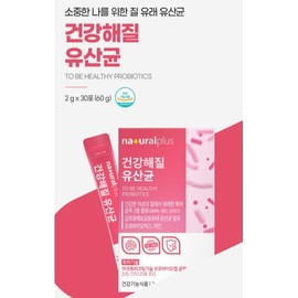 Bifidus colon lactic acid bacteria good for the intestines vaginal origin 2 months / 비피더스 대장 유산균 장에 좋은 유산균 질 유래 2개월