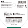 Safety-3 Micro Irrigation Hose 10m Seepage Watering for Both Underground