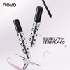 NovoUnow まつげベースクリーム カーリングスタイリング 長持ち カーリングマスカラ 自然に際立つまつげ ダマになりにくい 防水性 長持ち 汚れにくい