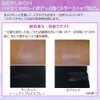 Kose Sun Cut Tone Up UV Essence SPA50+ PA+++, 2.8