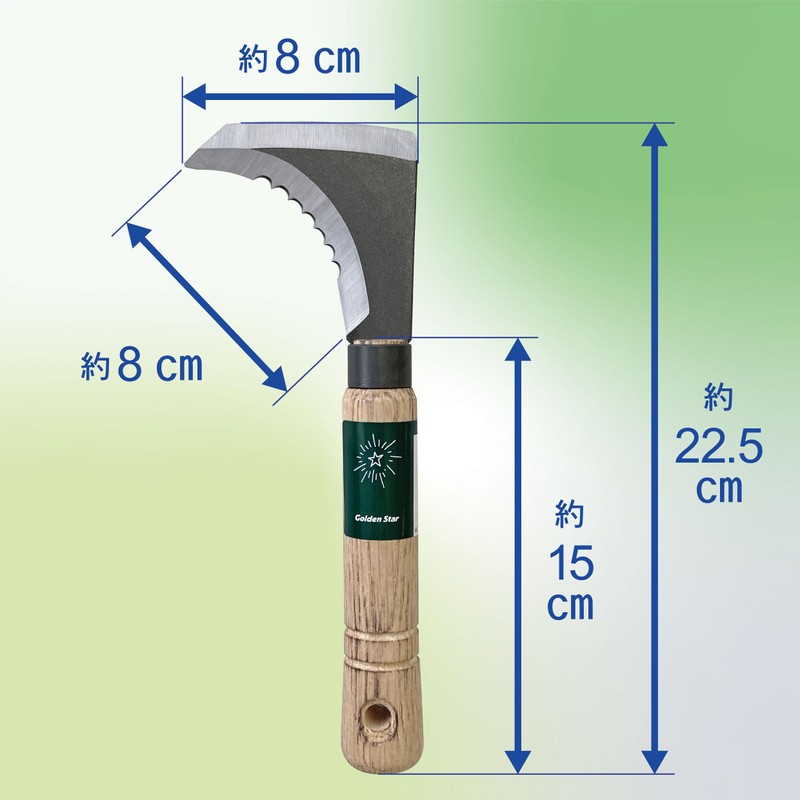 Kinboshi 1419 Venus Golden Star Weeding Cutter