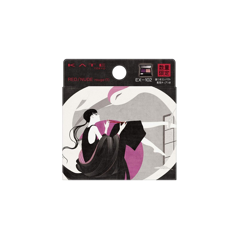 KATE EX-102 Red Nude Rouge (T) Lipstick, Grape/Ichinese Dye, 0.08