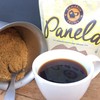 Panela - Unrefined Evaporated Sugar Cane, 1 pound (1 pound)