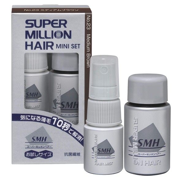 Super Million Hair Mini Set, No.23, Medium Brown, 0.2 oz (5 g) + Super Million Hair Mist, 0.5 fl oz (15 ml)
