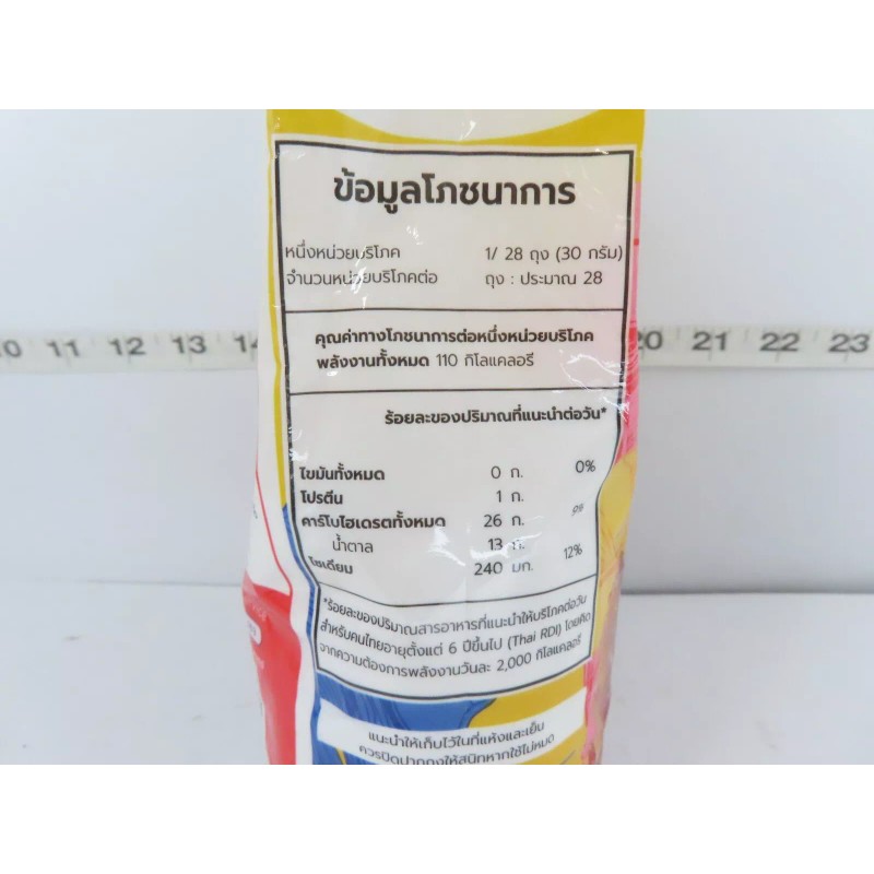 DOUBLE BEAR BRAND, FRIED BANANA FLOUR PREMIX FROM THAILAND 30