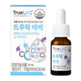 TrueLAC Bebe 8ml - TrueLAC Bebe 8ml