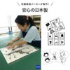 Kabegami Revolution Wall Sticker Monotone Black and White Made in