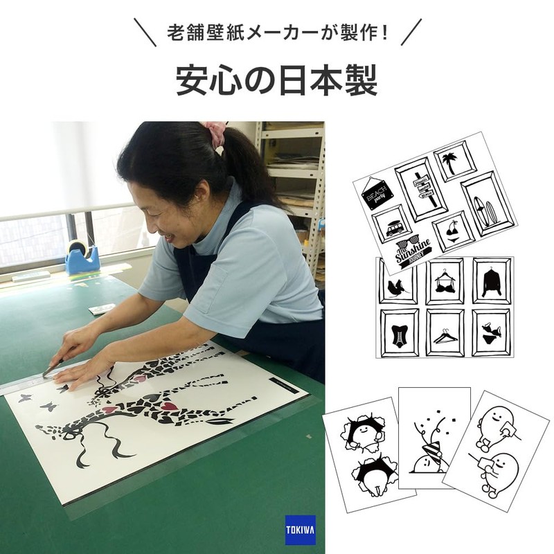 Kabegami Revolution Wall Sticker Monotone Black and White Made in