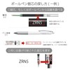 Pentel AMZ-BZN205DST1 Oil-based Ballpoint Pen, Flowtune Limited 0.5mm, Black, 2