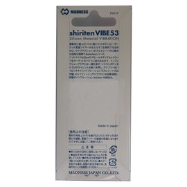 Madness Siliten Vibe 53 Victory Series SY#12 Silver Powder Haku