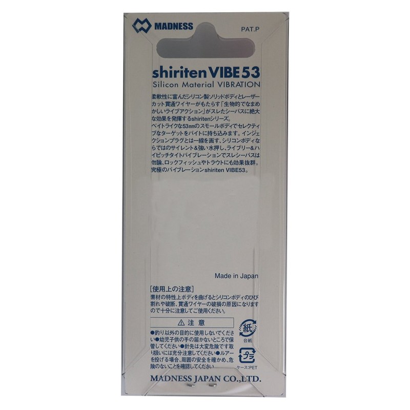 Madness Siliten Vibe 53 Victory Series SY#12 Silver Powder Haku