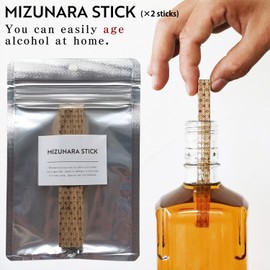 Mizunara Stick - Includes 2 Sticks Japanese Oak Infusion Aging for Whisky - Light Toast - Made in Hokkaido Japan