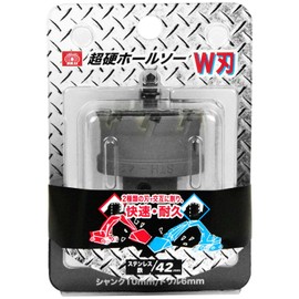 SK11 STH-42 Carbide Hole Saw, W Blade, 1.7 inches (42 mm)