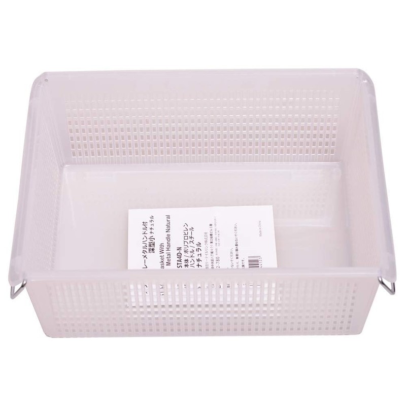 ITOCHU Retail Link Stack Tray with Metal Handle, Deep Small,