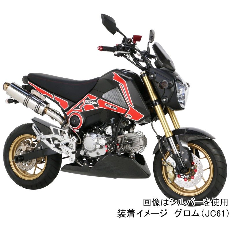 Kitaco 316-1432010 Cell Motor Cover, GROM Red