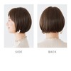 Medical Small Face Wig Fit Adult Bob Short Wig Full