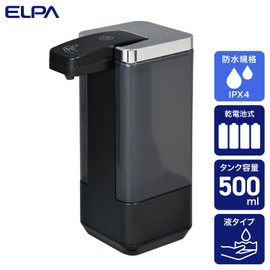ELPA ESD-09BES Hand Soap Dispenser, Black, Liquid Type, 16.9 fl oz (500 ml) Tank, Automatic, Waterproof, Can Be Used Up To Last, Just Remove Lid And Pour