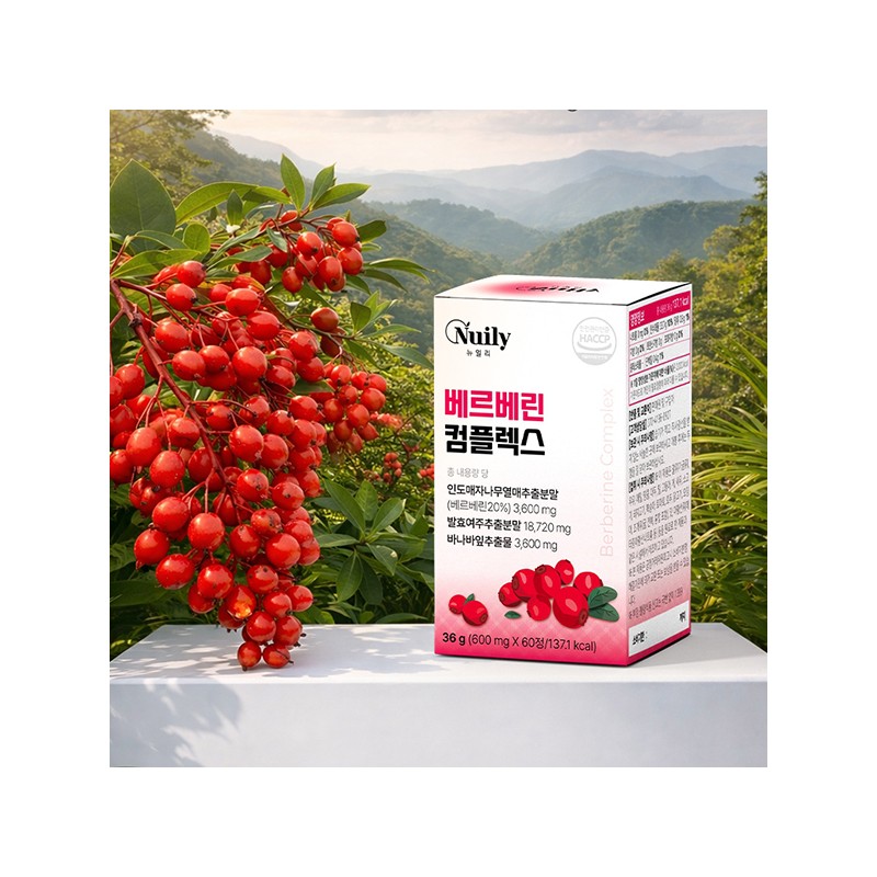 뉴일리 Newly Berberine Complex 600mg 60 tablets 6 boxes /