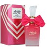 BINT HOORAN ROSE PASSION (YARA CANDY )