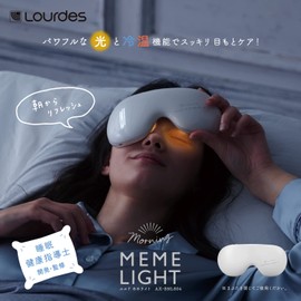 Atex AX-BNL804wh Lourdes Meemelight, White