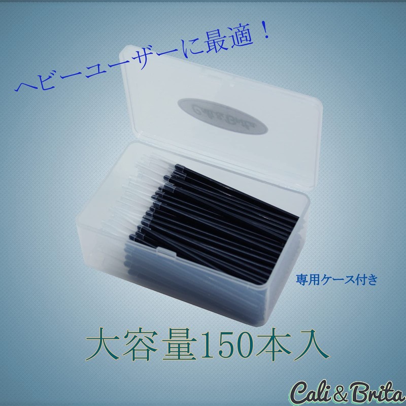 Cali&Brita (Large Capacity 150 Pieces) Brush, Fine Pattern, Brush, Glue,