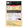 Kao Sofina Aube Bright Eyes up-534 Purple