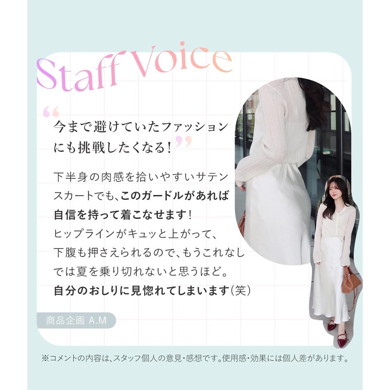 Peach John Nice Buddy First Girdle + Power, Black, L