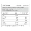 Dr.Lin Organic Vitamin D 1000IU 60 tablets (4) / 닥터린