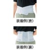 TRUSCO TWG-M Working Guard, For Waist, M Size