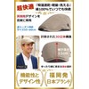 FREESE Men's Hunting Hat, Newsboy Cap, UV Protection, Classic, Solid