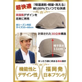 FREESE Men's Hunting Hat, Newsboy Cap, UV Protection, Classic, Solid Cotton, All Seasons, navy, Free size