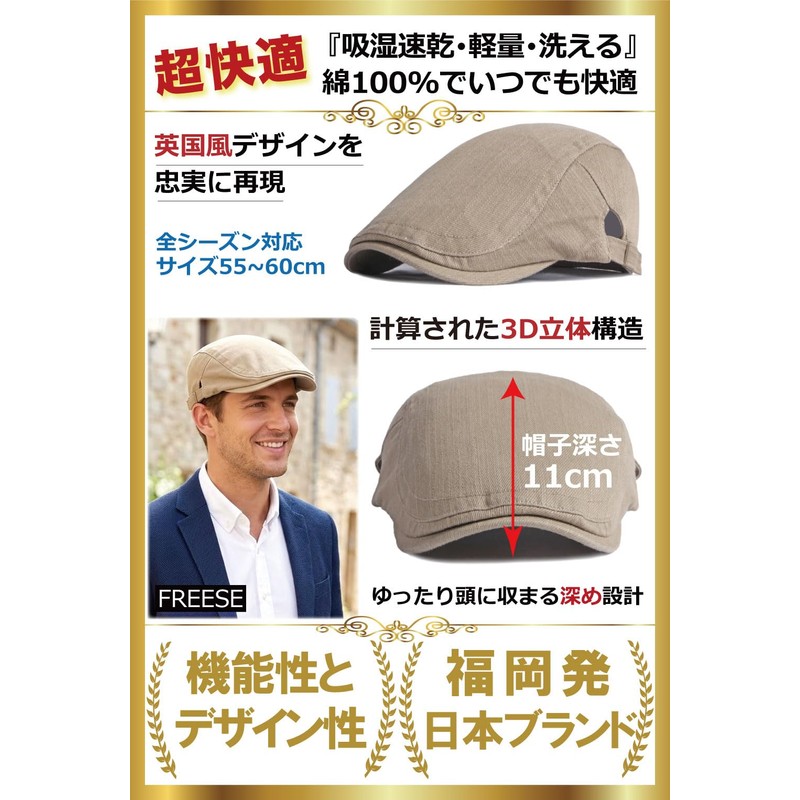 FREESE Men's Hunting Hat, Newsboy Cap, UV Protection, Classic, Solid