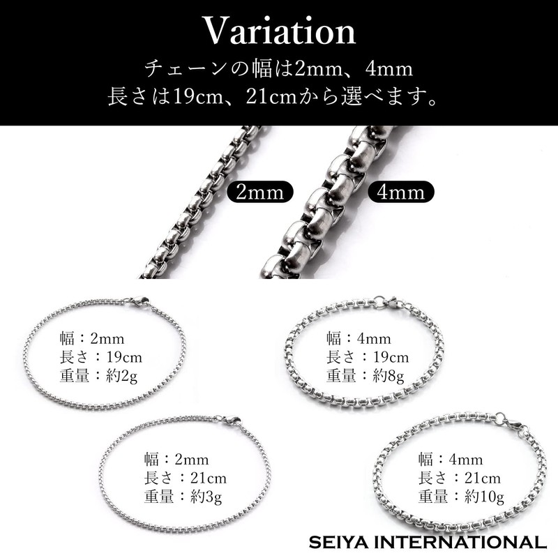SEIYA INTERNATIONAL Men’s Bracelet, Stainless Steel, Accessory, Venetian Chain, Thinner,