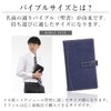 Lightex B6monolether01 Personal Notebook, Genuine Leather, Plant Tanning, Bible Size,