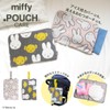 Eyeup Dot Pouch Care, Miffy, Bear Gray