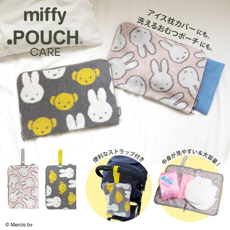 Eyeup Dot Pouch Care, Miffy, Bear Gray
