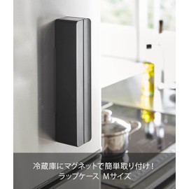 Yamazaki Industries 3246 Wrap Case, Magnetic Wrap Case, For 8.7 inches (22 cm), Tower, Black