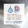Trampalan Imabari Towel, Bath Towel, Set of 2, FuwaKaru, Made