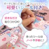Sunny House Kids Makeup Set Logo Cosmetic Bag Washable with