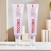 Tocobo Collagen Brightening Eye Gel Cream Premium Edition / 토코보