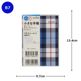Takahashi No. 672 Notebook, Begins from April 2025, B7, Monthly Petite Clair, 2 Checks,