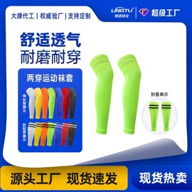 Adult & Kids Over-the-Knee Soccer Leg Covers and Breathable Sports Calf Sleeves 610 Yellow + Size L 10ea