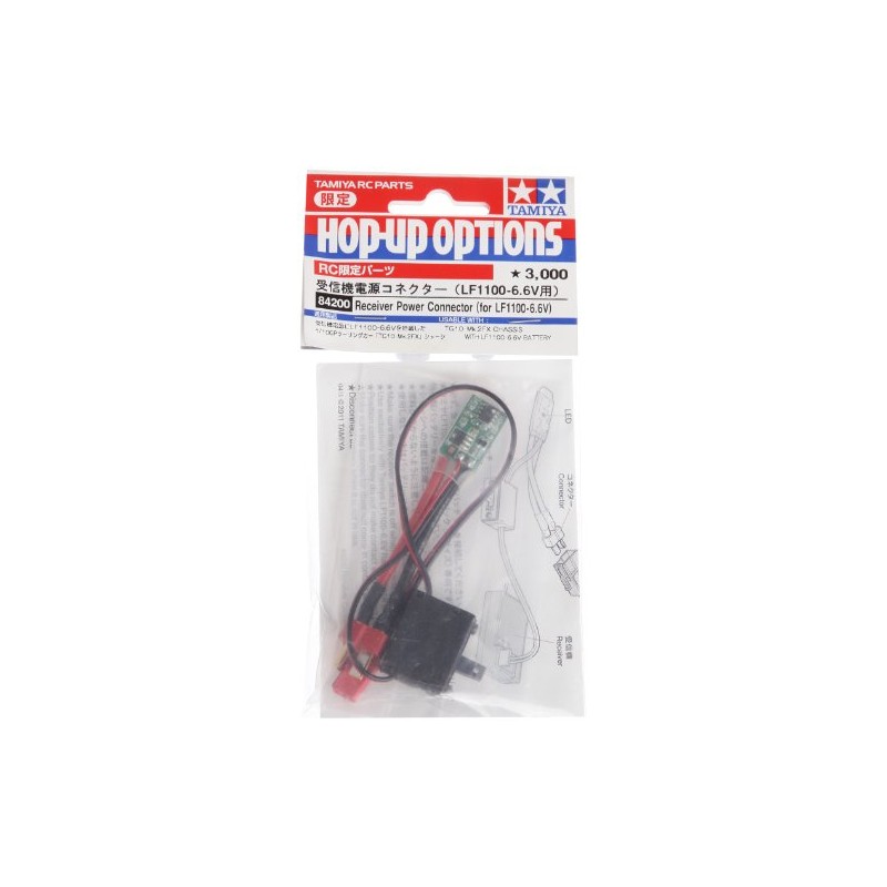 Tamiya RC Limited Series Receiver Power Connector (LF1100 – 6.6 V) For 84200 