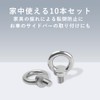 TKY Eye Bolts, Stainless Steel Screws, Bolts, Hanging, Fixing, Set
