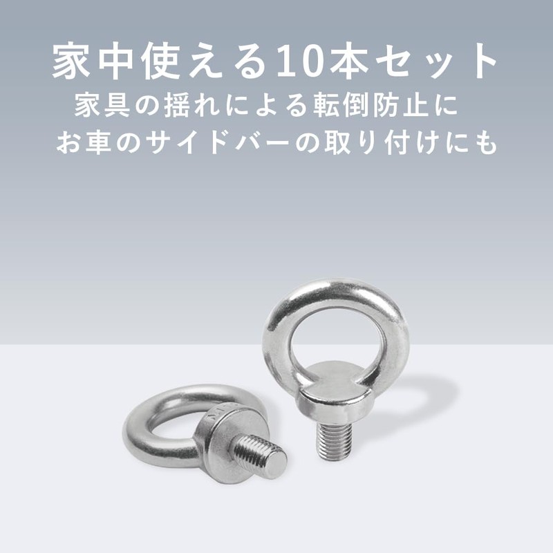 TKY Eye Bolts, Stainless Steel Screws, Bolts, Hanging, Fixing, Set