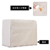 Yarwo Sewing Machine Cover (Wood)